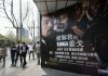 Acabou o domínio americano: China será o maior mercado de cinema do mundo em 2020