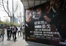 Acabou o domínio americano: China será o maior mercado de cinema do mundo em 2020